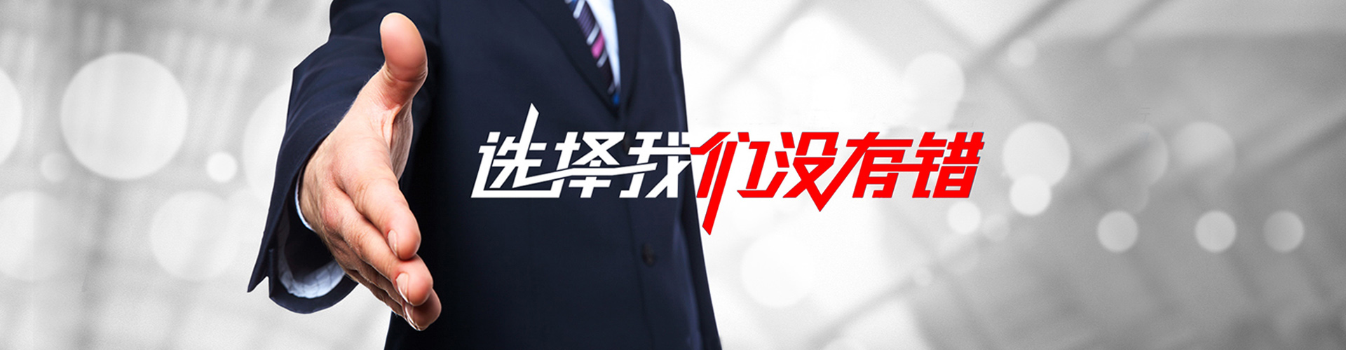 南充2