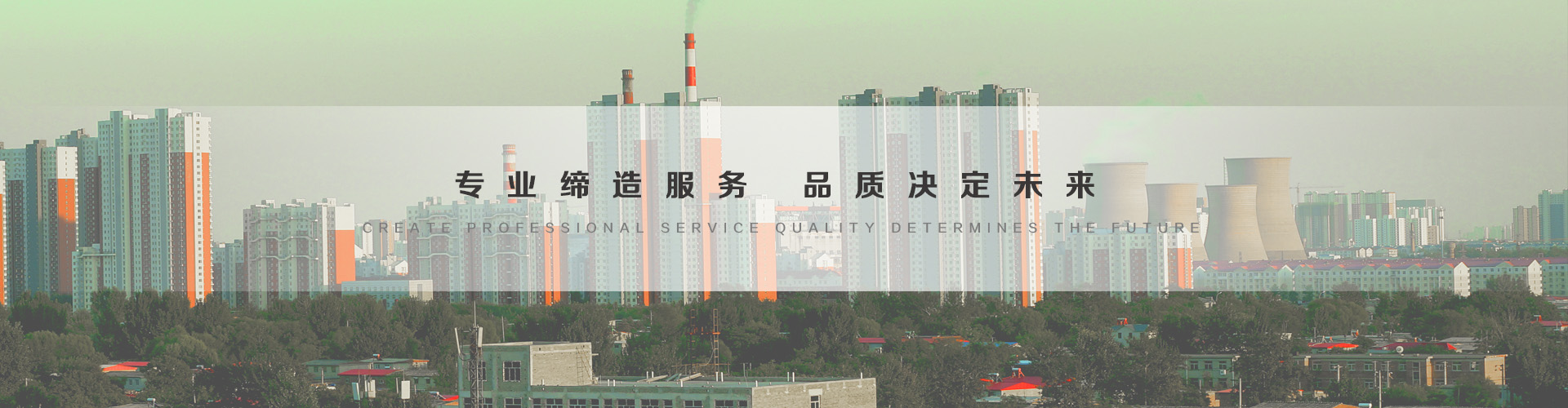 南充3